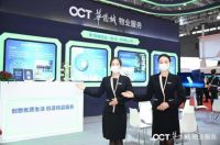 惊艳亮相,华侨城物业在深圳物博会实力圈粉!
