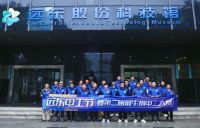 聚焦新赛道，远东电气安全智慧服务有何不同