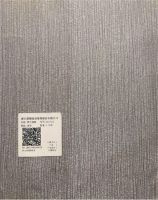 领绣墙布真假鉴定：认准LOGO+防伪二维码，拒绝仿品！