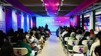 回望色彩之途/ The Journey of Color ——2022年国际环境色彩设计学...