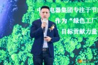 中广欧特斯4年蝉联“净水领军品牌”等荣誉