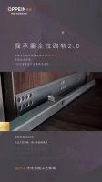 2022城外诚金牌店长欧派陈元元｜从客户利益出发