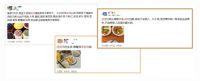 疫情之下，提高居家幸福感的设计小tips