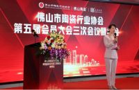 正宗广东砖！大角鹿瓷砖上榜首批“佛山陶瓷”集体商标品牌