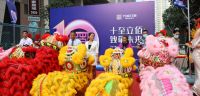 “十至立佰，致敬未来”万加集团十周年庆典暨国际营销中心乔迁盛典
