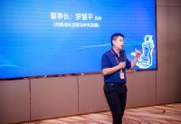 携手合作共发展 西昊2022年度供应商大会圆满召开