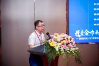 携手合作共发展 西昊2022年度供应商大会圆满召开