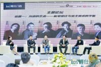 设计如仕说|冷景光：家，不该是冷冰冰的水泥盒子