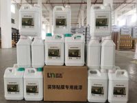 浪美新材料推出装饰贴膜专用底漆 助力行业施工质量提升