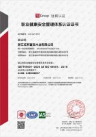 红利地板三大认证全面革新 见证大牌卓越品质