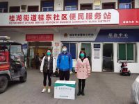 守望相助、共克时艰