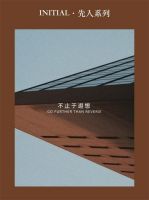 瑞摩 2022 新系发布｜ 自由之爱 浸然入心