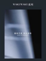 瑞摩 2022 新系发布｜ 自由之爱 浸然入心