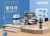 ​喜报｜IMRITA爱玛特全屋净水品牌斩获设计师推荐品牌奖