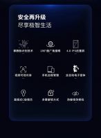 顶固TP10M掌静脉智能锁震撼上市