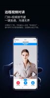 顶固TP10M掌静脉智能锁｜突破指纹局限，老人小孩都适用
