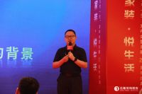 名雕装饰“五宅一生”发布会暨23周年庆典完美收官