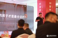 名雕装饰“五宅一生”发布会暨23周年庆典完美收官