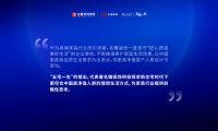 名雕装饰“五宅一生”发布会暨23周年庆典完美收官
