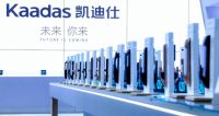 IPO过会、启动IPO辅导、官宣融资…多家智能家居企业获资本市场认可