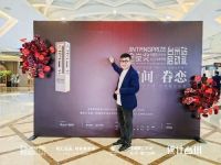 逐浪履新，共筑未来：2022金堂奖台州站启动礼完美落幕