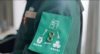 视线 | SEEDS计划/绿色设计/再造衣/四度参展进博 德国威能可持续战略引领环境保护新...