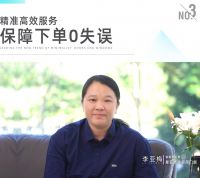 精准·高效！看星亚扬光团队如何服务极简门窗市场