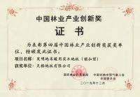 洞察消费需求 赢得市场认可|天格高产品价值与高保障价值共同强化品牌核心竞争力
