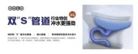 金牌卫浴：老牌制造业的灵魂舞者