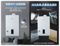 寒潮冲击，格瑞泰燃气壁挂炉防冻小贴士请查收