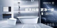 中国厨卫行业高峰论坛｜东鹏整装卫浴荣获2022厨卫榜多项大奖