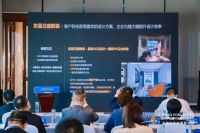 东易日盛陈辉出席2022中国企业家博鳌论坛:传统家装的数字化变革就是振兴之路