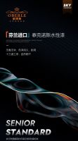 我国门窗技术再升级，“欧博莱”推出“超级太空窗”
