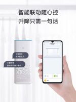 2022年最新战报出炉！米家智能晾衣机销量突破百万台