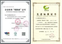 标准化领航者｜东鹏控股获评“标准化良好行为”AAAAA级企业