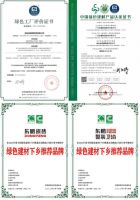 标准化领航者｜东鹏控股获评“标准化良好行为”AAAAA级企业