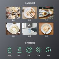 更大更能洗 首选洗消烘存一体的华帝巨能洗干态洗碗机A2