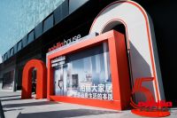 设计先导，还原品质生活的本质， 柏丽大家居25周年庆系列活动圆满收官