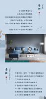 新浪精选：领绣墙布——《薄暮丹青》