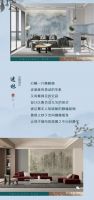新浪精选：领绣墙布——《薄暮丹青》