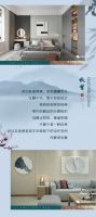 新浪精选：领绣墙布——《薄暮丹青》