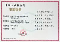 喜讯丨中国木业百强企业！韩师傅用创新发展，引领木业新潮流
