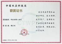 喜讯丨中国木业百强企业！韩师傅用创新发展，引领木业新潮流