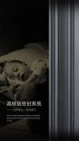匠心之作丨BOSS《曜森》以设计破圈 带来全新智能入户门体验
