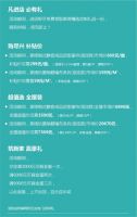 一站式家装岁末火热开抢！美绮除醛抗菌墙布为理想生活保驾护航