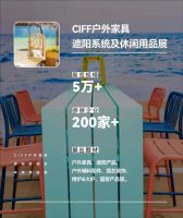 以创新应万变，第51届中国家博会（广州）民用家具展焕新上线