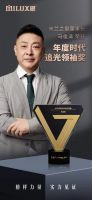榜样力量 实力见证｜2022年度家居品牌力量评选重磅揭幕，米兰之窗斩获多项大奖