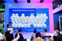 再次入选丨领慧科技荣登2022毕马威中国领先地产科技企业50