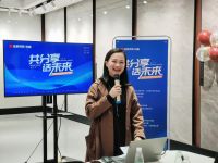 同分享，话未来 ——金科全玻化瓷质砖销售促进暨分享茶话会圆满落幕