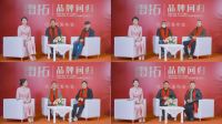 雷拓品牌回归线上云发布会
